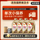 殼牌（Shell）保養(yǎng)單次卡 含機(jī)油機(jī)濾工時(shí)金色光影版0W-20 SN/C5 4L