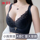婷美無(wú)痕內衣女聚攏小胸顯大上托防下垂收副乳無(wú)鋼圈蕾絲文胸罩 黑XXL
