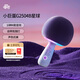 唱吧小巨蛋G2504B星球 K歌麥克風(fēng) 話筒音響一體  家庭KTV戶外露營便攜音箱 生日禮物