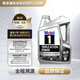美孚1號(hào) 全合成機(jī)油 經(jīng)典表現(xiàn)  5W-30 A5/B5  4L 新加坡原裝