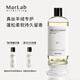 MarLab 真絲羊毛羊絨洗衣液500ml 濃縮桑蠶絲絲綢羊毛衫專用清洗液