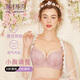 夏娃秘語品牌蕾絲內(nèi)衣女小胸聚攏文胸上托顯胸時(shí)尚調(diào)整型立挺輕奢胸罩文胸 粉藕(Y055) 80A /36A(上薄下厚杯約2.8CM)