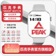 匹克智能運(yùn)動(dòng)手表多功能超長(zhǎng)續(xù)航可插卡游戲接電話快捷支付檢測(cè)AI助手 旗艦銀-流暢不卡+掃碼支付+運(yùn)動(dòng)