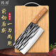 興刃菜刀家用切片刀砍骨刀陽(yáng)江鍛打廚房刀具不銹鋼切片斬切兩用刀 斬切刀+菜板