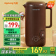 九陽(yáng)（Joyoung）豆漿機破壁機迷你家用小型免過(guò)濾多功能便攜破壁機1~2人食電水壺一鍵燒水 國家補貼 DJ03E-A1solo布朗熊- 0.3L