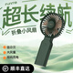 FUNME 充電寶手持小風(fēng)扇便攜掛脖風(fēng)扇隨身小型桌面電風(fēng)扇隨身制冷風(fēng)扇無(wú)刷靜音強勁usb降溫神器宿舍床上 【10000毫安丨53H】手持桌面充電寶 森色綠 送貨上門(mén)丨續航不虛標丨四擋風(fēng)速