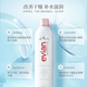 依云礦泉水噴霧 補(bǔ)水保濕滋潤爽膚水定妝控油 敏感肌可用大容量400ml 依云噴霧400ml裝 庫存