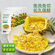 素坊（Sofine）混合菜丁 胡蘿卜青豆甜玉米粒雜菜冷凍方便沙拉菜速凍保鮮急凍 300g*4袋