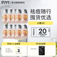 稀拉克兒（Ciracle）【囤貨裝】迷你版粉色祛痘修護(hù)液2ml*10
