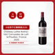 拉菲（LAFITE）珍寶干紅葡萄酒2020年 750ml 小拉菲【副牌】中秋贈禮盒