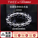 Twee天然白水晶手串凈體水晶手鏈男女同款送男女友老婆生日情人節(jié)禮物 【收藏級】凈體白水晶-12mm