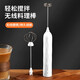 拜杰電動打蛋器打奶泡咖啡打泡器奶泡打發(fā)器手持小型電動攪拌棒打發(fā)器