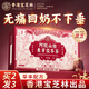 關(guān)德興;PO CHI LAM香港 回奶寶大麥茶非藥山楂炒麥芽回奶斷奶退奶快速回乃寶200g