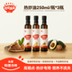 秋田滿(mǎn)滿(mǎn)核桃油熱炒油輔食油營(yíng)養亞麻籽牛油果油—享36個(gè)月嬰兒寶寶食譜 三瓶裝-亞麻籽+牛油果+核桃油