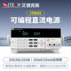艾德克斯可編程直流穩壓穩流可調電源IT6821/IT6822L/IT6832/IT6833 IT6832（32V/6A/192W）