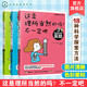 這是理所當(dāng)然的嗎？不一定吧（套裝3冊）