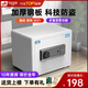 虎牌保險柜家用小型25/35/45/60cm大容量全鋼防盜隱形床頭迷你入墻衣柜指紋密碼WIFI保險箱新品 25cm白色【新款特價】 密碼款(鑰匙/密碼解鎖)
