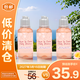 歐舒丹（L'OCCITANE）甜蜜櫻花香沐浴啫喱 35ml*3 沐浴露緊致滋養(yǎng)清潔留香【臨期清倉】