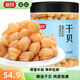 富昌 干貝250g 海鮮干貨海產(chǎn)品 扇貝干 瑤柱肉 煲湯火鍋食材