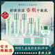 冰美人（BMERY）補水保濕舒緩護膚品套裝 保濕舒緩肌膚干燥泛紅禮盒 亮膚送禮禮物 6件組：潔面+水+乳+精華+霜+眼霜