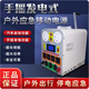 丹斯提尼手搖發(fā)電機(jī)野外家用小型便攜手動戶外手機(jī)充電大功率照明應(yīng)急點(diǎn)火 大功率手搖發(fā)電式移動電源一臺