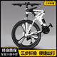 SANGPU折疊自行車成人山地車公路學(xué)生男變速賽車越野單車通勤城市代步女 頂配輻條-白黑【普通胎】 26寸21速【適合身高165-180cm】