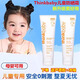 THINKBABY美國Thinkbaby防曬霜母嬰兒童安全防水持久SPF50+嬰兒防曬乳正品 1瓶 最新款1瓶