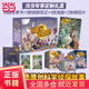 【當當正版書(shū)籍】神探邁克狐·科學(xué)偵探禮盒（全18冊）附贈海報，明信片，偵探手賬；千面怪盜篇+偵探大賽篇+神秘組織篇合輯；多多羅少兒互動(dòng)科學(xué)偵探