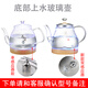 好之家生活全自動(dòng)上水電熱燒水壺原裝配件底部上水水壺三環(huán)蒸茶壺主板連接器水泵消毒鍋配件大全 1L D01/A20底部上水燒水壺金色/黑色