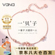 Vana一貝子腳鏈女士女生銀七夕情人節(jié)禮物送女朋友老婆 腳鏈*玫瑰金色
