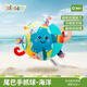 jollybaby【海洋早教八件套】布書手抓球安撫掛件跳跳球 0-3 歲益智玩具 尾巴手抓球 海洋主題