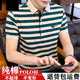 七匹狼男裝棉短袖T恤男士夏季新款翻領(lǐng)Polo·衫男商務(wù)休閑條紋上衣 Q1815綠條紋 2XL 【135-150斤】