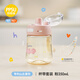 好好同學(xué) SCHOOL READY兒童吸管杯ppsu水杯小學(xué)生杯子上學(xué)專(zhuān)用便攜水壺寶寶喝水杯可刻字 直飲粉【配杯帶/免費刻字】 350ml