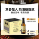 開勒高度拉格黃啤酒250ml/660ml 西班牙原瓶原裝進(jìn)口整箱 250mL 12瓶