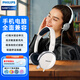 飛利浦（PHILIPS） 頭戴式電腦耳機耳麥游戲語音網(wǎng)課直播學習音樂筆記耳麥SHM7110U帶麥耳機手機type-C、3.5mm通用 手機電腦單雙孔通用