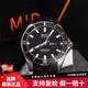【二手95新】美度（MIDO）Ocean Star領(lǐng)航者系列男表 全自動(dòng)機械腕表二手奢侈品腕表