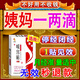 金力康暖宮貼調(diào)理宮寒月經(jīng)量少卵巢早衰腹痛宮寒痛經(jīng)血塊肚子大濕氣重 買(mǎi)二送一【調(diào)經(jīng)卵巢早衰】