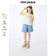 MiniPeace太平鳥(niǎo)童裝夏新女童短袖T恤FBCNF2107 米色 140cm