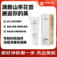 1號會員店（One's Member）山茶花柔和凈膚洗面奶 深層清潔禮物送女友 20ml