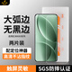 鐵布衫適用紅米k80/K80pro鋼化膜 紅米k80手機膜Redmi防爆抗指紋全玻璃超清高透手機保護貼膜2片裝