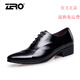 零度尚品Zero零度皮鞋 男商務(wù)正裝鞋尖頭時尚男士皮鞋真皮婚鞋大碼鞋 黑色 41