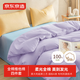 【隨心搭】維他棉四件套 100%純棉四件套 被套220x240cm 黃+紫+藍(lán)