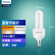 飛利浦（PHILIPS）E14小螺口LED燈泡無頻閃節(jié)能燈吊燈小頭臺燈家用超亮燈泡 2U型-E14小螺口[3瓦] 白光
