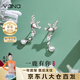 Vana一路鹿有你耳釘女銀耳環(huán)飾氣質(zhì)高級(jí)感七夕情人節(jié)禮物送女朋友老婆 一鹿有你耳釘丨白金色【白鋯】
