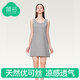 簡(jiǎn)云莫代爾小背心女中長(cháng)款吊帶裙薄款內搭打底裙無(wú)袖上衣長(cháng)裙夏季睡裙 【常規款】淺灰 2XL 【適合140-160斤】