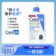 適樂膚（CeraVe）嬰兒潤膚乳473ml 寶寶保濕霜 兒童身體乳液 溫和滋潤
