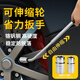正齊L型套筒扳手拆卸換輪胎專(zhuān)用工具伸縮17/19/21/23汽車(chē)維修加長(zhǎng)省力
