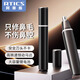 阿蒂斯 RTICS充電式鼻毛修剪器男士專用電動(dòng)修鼻毛器 去鼻毛神器 鼻孔清潔器