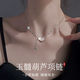 雍杰S925銀玉髓葫蘆吊墜項(xiàng)鏈女輕奢氣質(zhì)百搭鎖骨鏈頸鏈送女友生日禮物 S925銀葫蘆項(xiàng)鏈【白粉禮盒】YS19