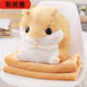 斯派德倉鼠公仔抱枕被子兩用暖手捂毛絨玩具辦公室學(xué)生午睡毯靠墊禮物 棕倉鼠 40厘米公仔(無(wú)毯子 帶拉鏈)